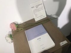 -成都失恋馆