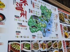 -五马集·海鲜·温州大牌档(黑金冠五马街十字路口店)