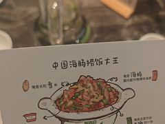 -前海沿·海鲜水饺青岛菜(乐客城店)