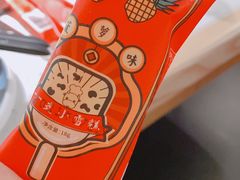 -左庭右院鲜牛肉火锅(苏州园区永旺店)