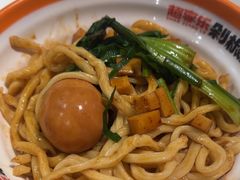 -超享乐剁椒面(合生汇店)