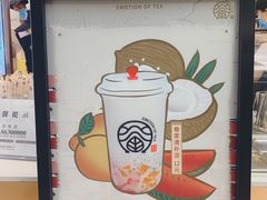 -眷茶(赛格国际购物中心店)