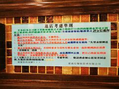 -大哥餐厅(西城花园店)