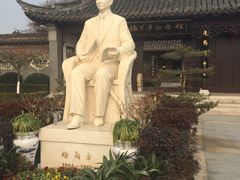 -梅园