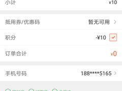 -汉堡王(金鹰天地广场店)