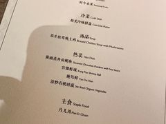 -木守西溪溪隐餐厅