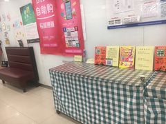 -BHG生活超市(安贞店)