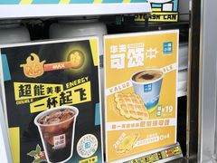 -一杯小啡coffee 咖啡(福保店)