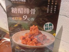 -新白鹿餐厅(西湖银泰店)