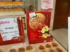 -杏花樓(大世界店)