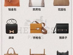 -海星奢选二手奢侈品手表包包鉴定回收寄卖(墨玉南路店)