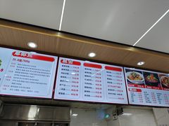 -林静小吃(复兴路店)