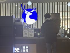 -瑞幸咖啡(华东理工大学商学院店)