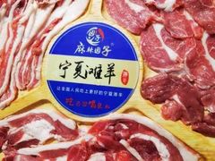 -麻辣因子滩羊火锅(世和广场店)