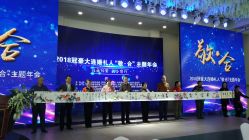 点击看大图 -甘井子区冠豪主题婚礼酒店宴会厅(机场店)