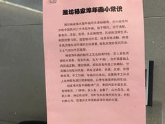 -中国铁道博物馆(正阳门馆)