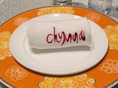 -北京王府井希尔顿酒店·秦唐中餐厅Chynna