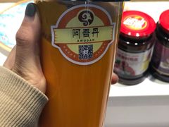 沙棘汁-阿吾丹的烤羊·新疆菜·抓饭·拌面(乌尔禾店)