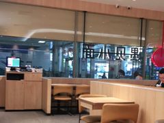 -遇见小面(站西路店)