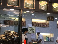 门面-磨沟沿老字号牛肉面·清真(金港城店)