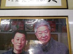大堂-蒂蒂香達濠魚丸