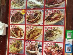 -小陈方酥锅盔(古城总店)