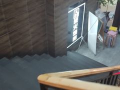 -山之屋炭火烧肉·生啤畅饮(大朗万科中央公园店)