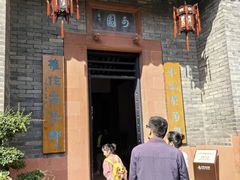 -东莞市可园博物馆