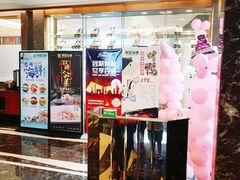 -和记小菜(大宁店)