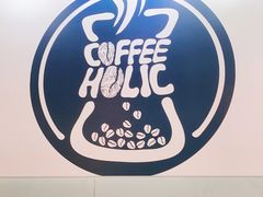 -COFFEE HOLIC(朝外SOHO店)