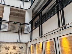-THE PRESS(申报馆店)