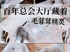 -上海外滩华尔道夫酒店