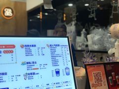 -茶百道(四季青店)