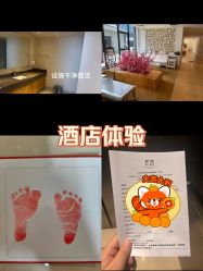 -北京怡德医院妇产中心