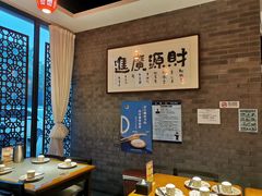 -如一烤鸭