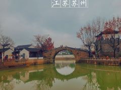-枫桥景区