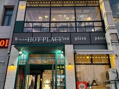 -热地HOT PLACE洋风韩餐(红旗街店)
