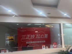 -青岛诺德医学美容医院