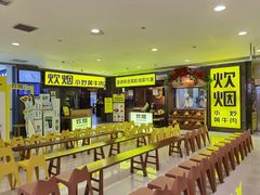 -炊烟小炒黄牛肉(中心印象城店)