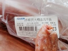 -东北农业大学