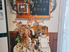 -秀儿家の小确幸花园西餐厅