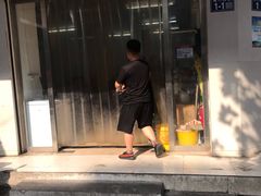 门面-松盛糕团店(红旗桥店)