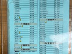 -奶酪魏(牛街总店)