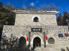 -白水寺森林公园