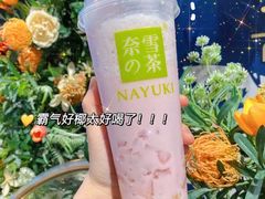 -奈雪的茶(太原茂业天地店)