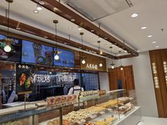 面包甜点陈列柜-滋府糕点(学府凯德店)