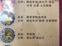 菜单-夏家合汁(天润花园小区店)