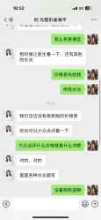 -上海时光整形外科医院