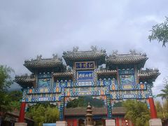 -红螺寺