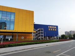 -宜家家居(西安未央商场店)